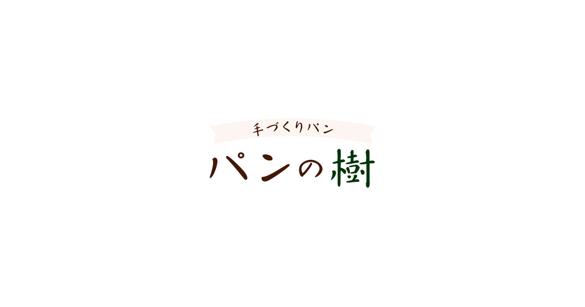 パンの樹